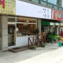 도곡리양삼커피 이미지