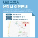 청사4길 이미지