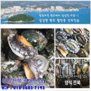 으뜸전복수산 이미지