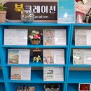 죽정도서관 이미지