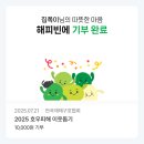 언덕펜션 | 태안 안면도 펜션 언덕침소 후기 !!!