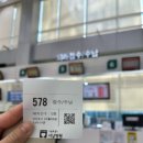 서울특별시서남병원 | 서울특별시 서남병원 가다실 1차 후기
