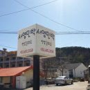 서영민박 이미지