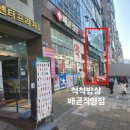 배곧정문약국 이미지