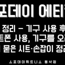 스포데이 이미지