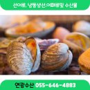 연광상회 네이버블로그