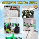 해솔보습학원 이미지