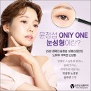 준성형외과의원 이미지