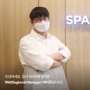 오피스매니저