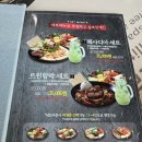 153포인츠부대찌개 | 용인 역북동 부대찌개, 153포인츠 명지대점 점심 후기