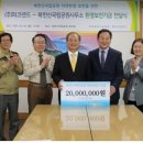 강북환경㈜ 이미지