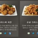 깐부치킨 네이버블로그