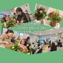 더숲애플트리어린이집 | 가족과 함께하는 크리스마스 클래스｜연말 가족 워크샵으로 인기 높은 크리스마스 생화 트리 만들기