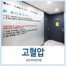 성모척바른의원 이미지