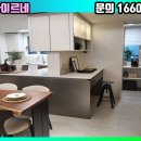 750하우스 - 칠곡군 가산로 918 | 750하우스