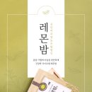 신안여주영농조합법인