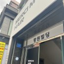 엠헤어 | 순천 호수공원 미용실 추천 메르시엠 헤어 남자 가르마펌 후기
