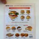 카페게이트 구리토평점