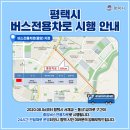 동삭1 교차로 이미지