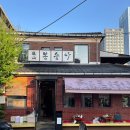 용산-384 | 용산 | 분위기 끝내주는 제철음식 맛집 한식주점 “용산봉숭아” 오픈런 후기