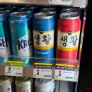 CU편의점 서구검단로점 | 편의점 생활맥주 캔맥주 추천, CU 신상맥주 (레드/라이트) 도수 맛 비교 후기