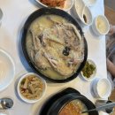 이산찰누룽지닭오리백숙 이미지