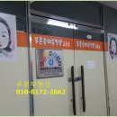 푸른솔미술교습소