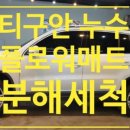 지엔씨카경주점