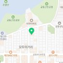 올바름부동산공인중개사사무소 이미지