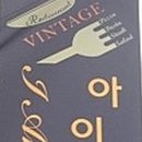 아이엠피자 이미지