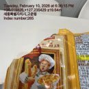 바로올레 이미지