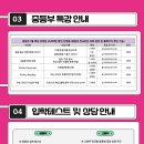 청담어학원 이미지