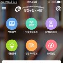 자양제4동도서관 이미지