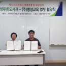 (주)명성 이미지
