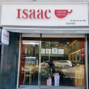 이삭토스트 조대공대점 네이버블로그