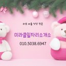 대기직업소개소 이미지