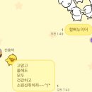 소원성취하좌~~^/*