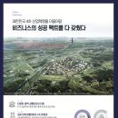 한맥엔지니어링(주) 이미지