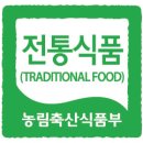 원경식품 네이버블로그