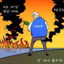 성철수도 이미지