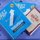직업상담사 문제풀이 - 직업상담학[교재포함] | 🔥 2026 시대고시 직업상담사 2급 한 권으로 끝내기 교재｜필기+실기 완전정복 &amp; 무료특강까지!
