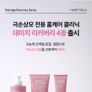 케이뷰티프로페셔널