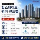 이현주공아파트 | 2026 진주 신규 분양 아파트 총정리｜평거동·판문동·이현주공 재건축 최신 소식