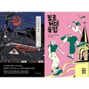 미로장 이미지