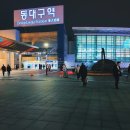 이마트24 대구신암점 이미지