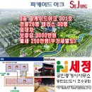 첫번째공인중개사사무소 이미지