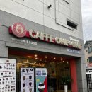 울산 무거동 카페 원플러스원 삼호점 궁거랑카페 무거천카페