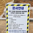 우리들어린이공원 이미지