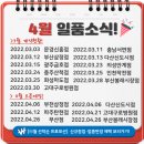 양평해장국 서면점 이미지