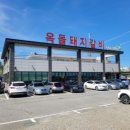 옥돌돼지갈비 이미지